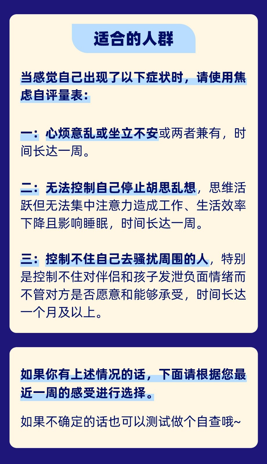 切图 15.jpg